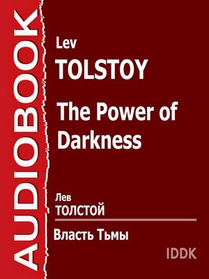cover image of Власть тьмы